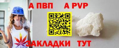 меф VHQ Моздок