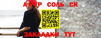 меф VHQ Моздок