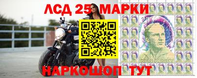 мескалин Можайск