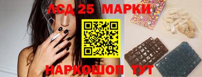jwh Малгобек