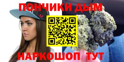мескалин Можайск