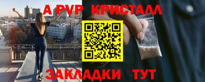 меф VHQ Моздок