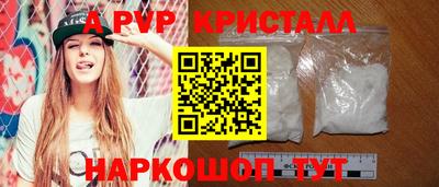 меф Мариинск