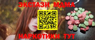 jwh Малгобек