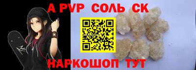меф VHQ Моздок