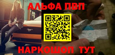 jwh Малгобек
