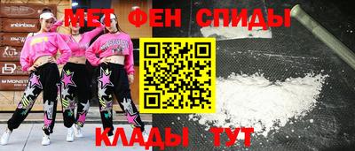 мескалин Можайск