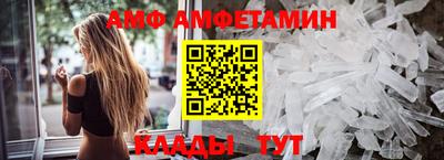 кристаллы Малоярославец