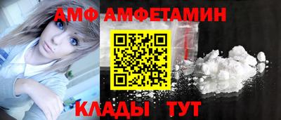 меф Мариинск