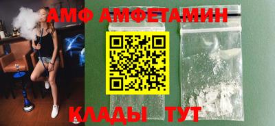 меф VHQ Моздок