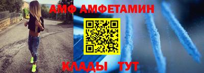 мескалин Можайск