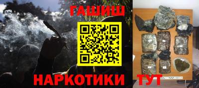 кристаллы Малоярославец