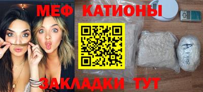 кристаллы Малоярославец