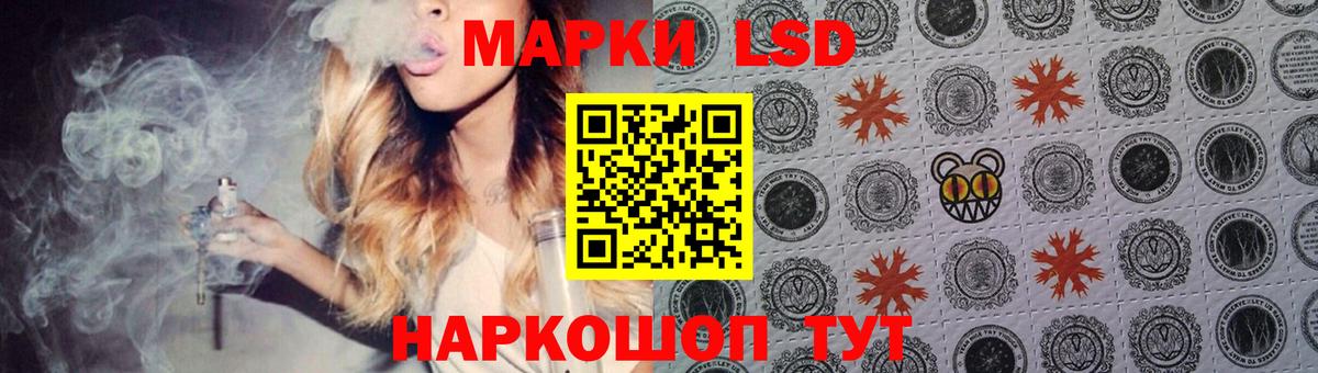 LSD-25 экстази ecstasy Ханты-Мансийск