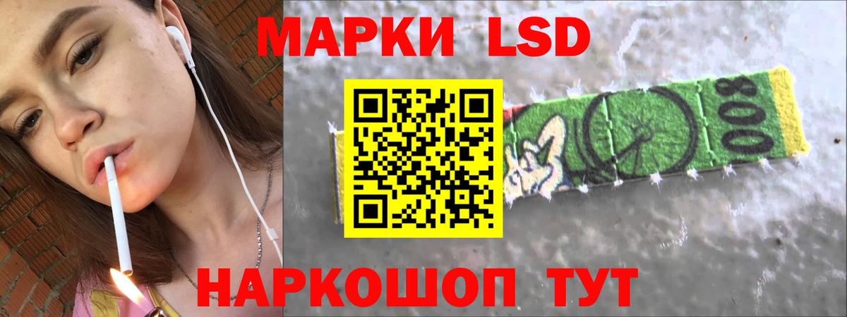 LSD-25 экстази  Вход с VPN  Ханты-Мансийск  ЛСД экстази ecstasy  LSD-25 экстази ecstasy 