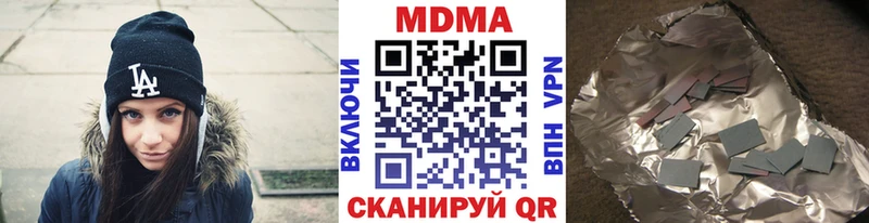 дарнет шоп  kraken   MDMA Molly  Ханты-Мансийск 