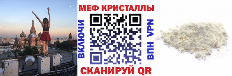 МЯУ-МЯУ мука  Ханты-Мансийск 