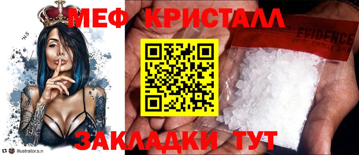 Мефедрон мука  Меф VHQ  Меф  Ханты-Мансийск  Вход с VPN 