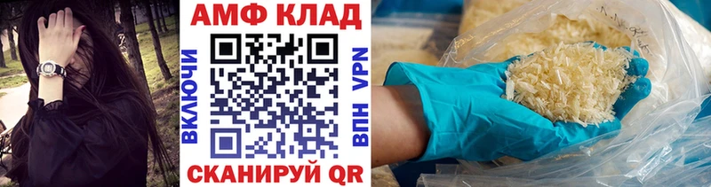Метамфетамин винт  Ханты-Мансийск 