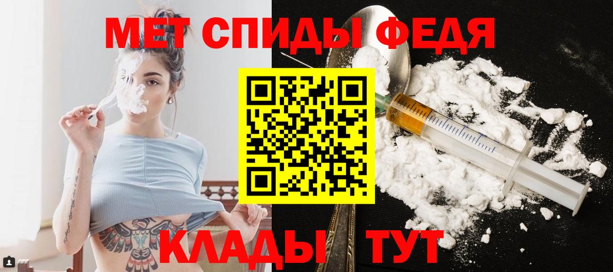 Ханты-Мансийск  Метамфетамин Декстрометамфетамин 99.9%  Вход с VPN  Метамфетамин Декстрометамфетамин 99.9% 