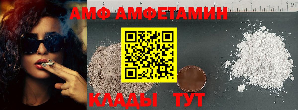 Метамфетамин Methamphetamine Ханты-Мансийск