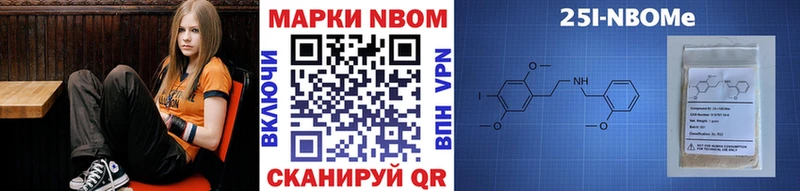 kraken маркетплейс  Ханты-Мансийск  Марки N-bome 1,8мг 