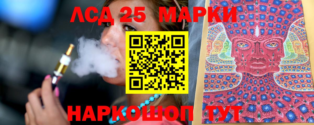 Наркотические марки 1500мкг  Вход с VPN  Марки 25I-NBOMe  Ханты-Мансийск 