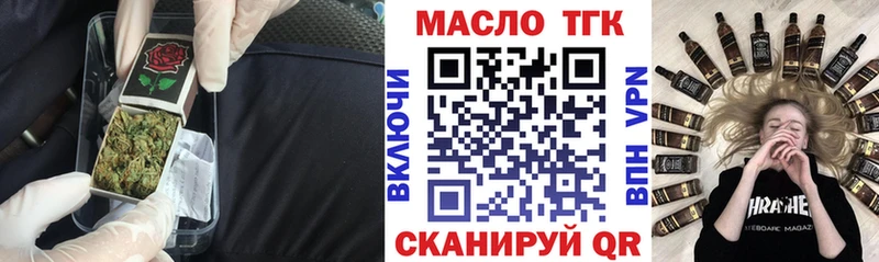 Дистиллят ТГК THC oil  Ханты-Мансийск 